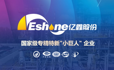 大慶億鑫化工股份有限公司