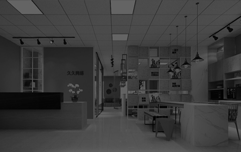 大慶做網(wǎng)站哪家好？